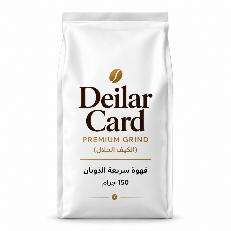 قهوة سريعة الذوبان — 150 جرام