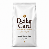 قهوة سريعة الذوبان — 150 جرام من Deilar Card